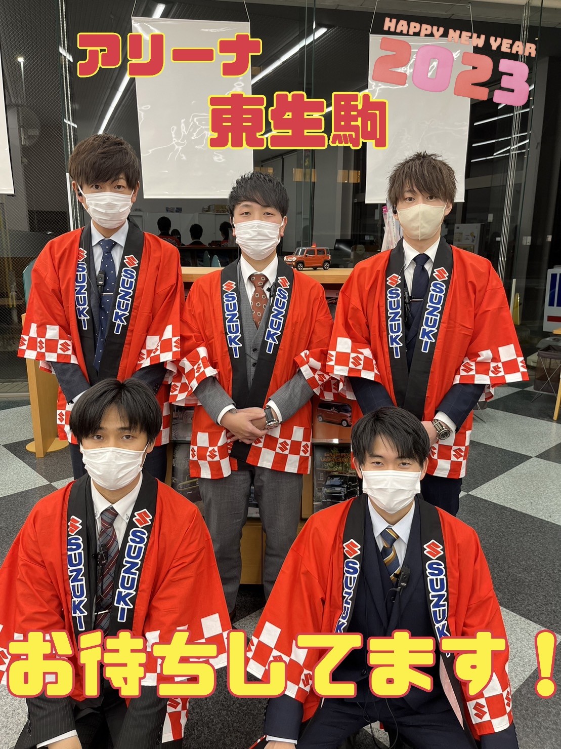 お得がいっぱい！３連休はスズキの初売りへGO！｜イベント